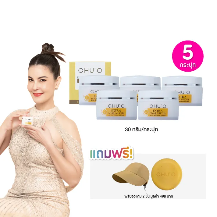 promotion-add-on-deal